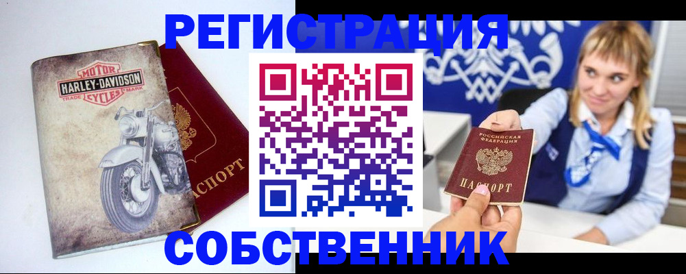 временная регистрация госуслуги в Арамили