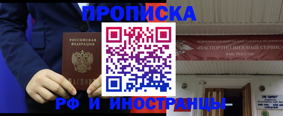 регистрация для дет. сада в Арамили